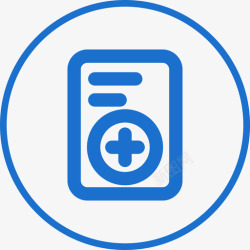 档案借阅登记表档案借阅高清图片