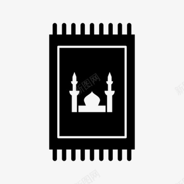 祈祷地毯26伊斯兰图标图标