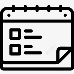 重点标题重点事项高清图片
