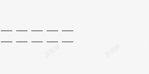 辅助线模块svg_新图网 https://ixintu.com 辅助线模块