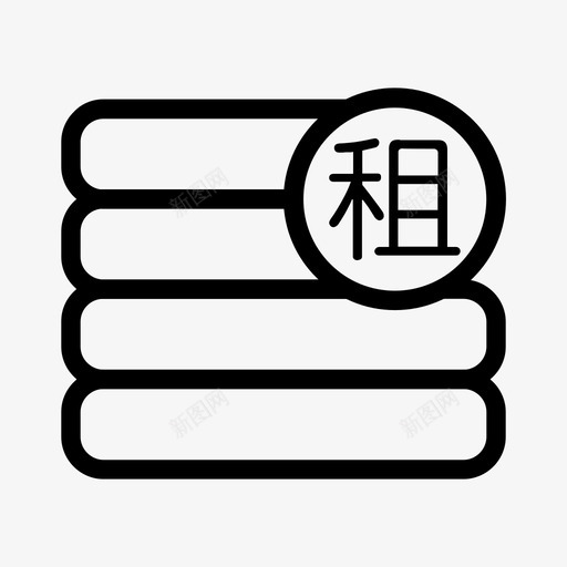 租赁归还_正svg_新图网 https://ixintu.com 租赁归还_正