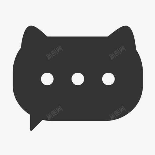 消息-实心svg_新图网 https://ixintu.com 消息-实心