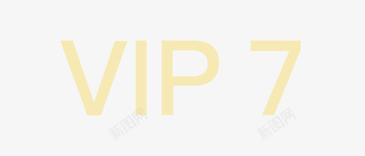 vip7-01图标