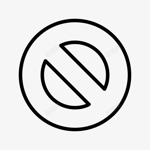 禁止关闭否图标svg_新图网 https://ixintu.com 关闭 图标 字形 禁止