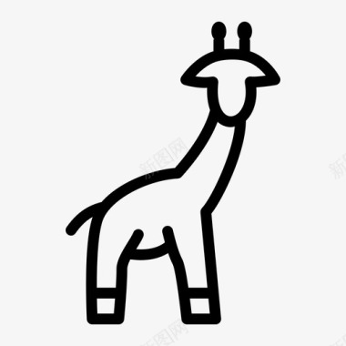 长颈鹿平原动物高图标图标