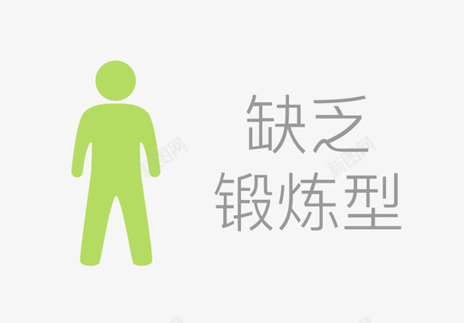 IOCN2-03svg_新图网 https://ixintu.com IOCN2-03