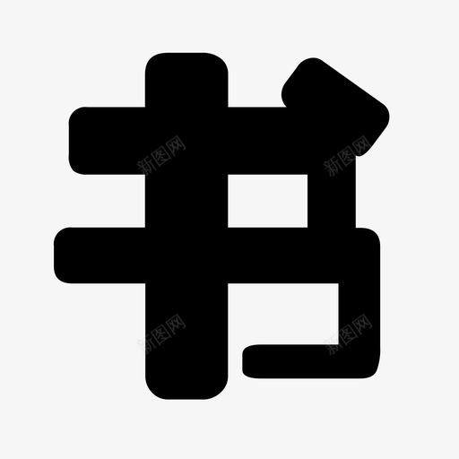 svg标准-14svg_新图网 https://ixintu.com svg标准-14 shu