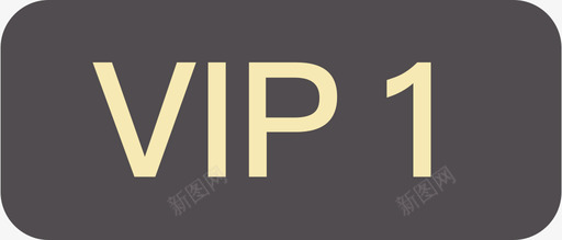 vip1-01svg_新图网 https://ixintu.com vip1-01