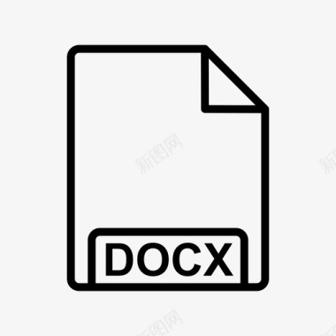 docx文档文件图标图标