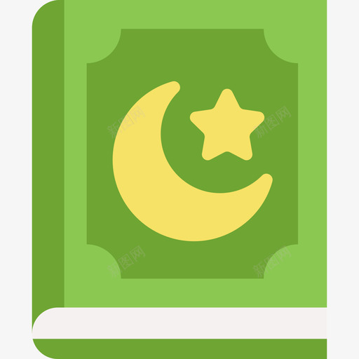 Quranspiritual26flat图标svg_新图网 https://ixintu.com Quran flat spiritual