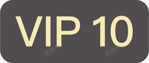 vip10svg_新图网 https://ixintu.com vip10