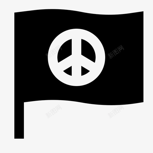 和平旗和平标志和平象征图标svg_新图网 https://ixintu.com 人权 休战 和平 安宁 标志 牢固 象征