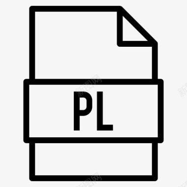 pl文件文档扩展名图标图标