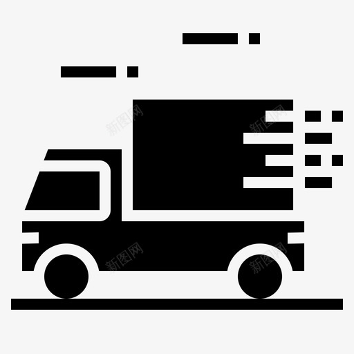 送货车快速购物图标svg_新图网 https://ixintu.com 快速 购物 运输 运输字形 送货车