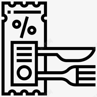 折扣餐厅112直列图标图标