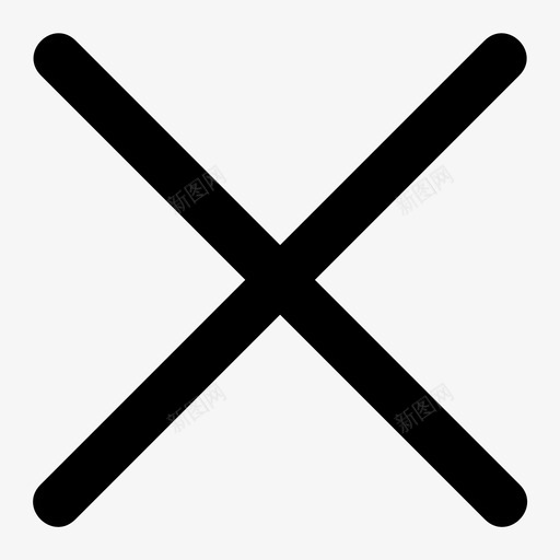 关闭-删除-线svg_新图网 https://ixintu.com 关闭-删除-线