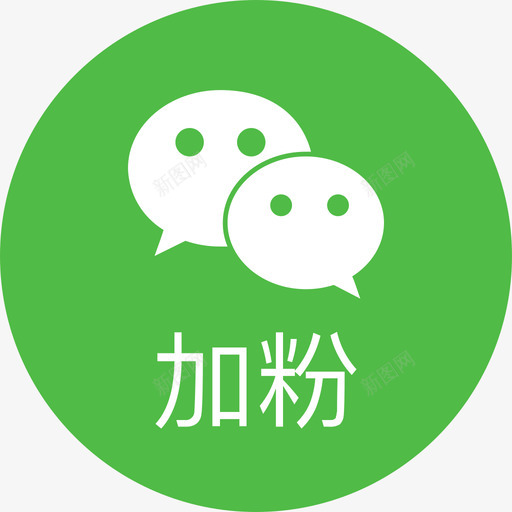 加粉svg_新图网 https://ixintu.com 加粉