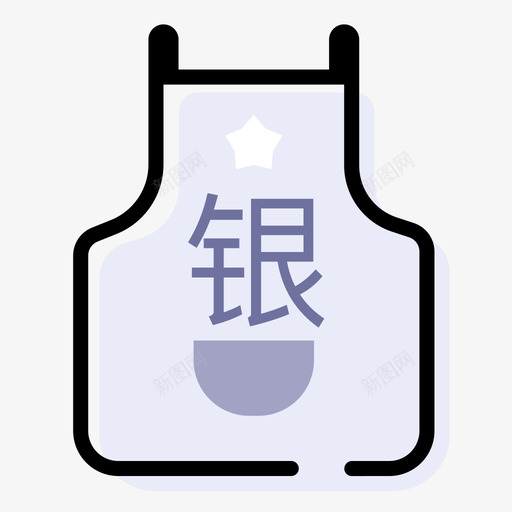 保姆-银svg_新图网 https://ixintu.com 保姆-银