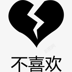 HATEhate高清图片
