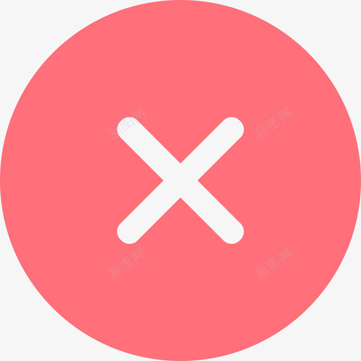 教学资源_错误iconsvg_新图网 https://ixintu.com 教学资源_错误icon 错误icon