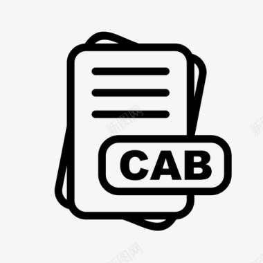 cab文件扩展名文件格式文件类型集合图标包图标