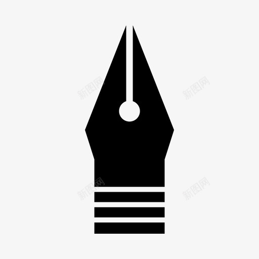 钢笔书法笔铅笔图标svg_新图网 https://ixintu.com 书写 书法 钢笔 铅笔