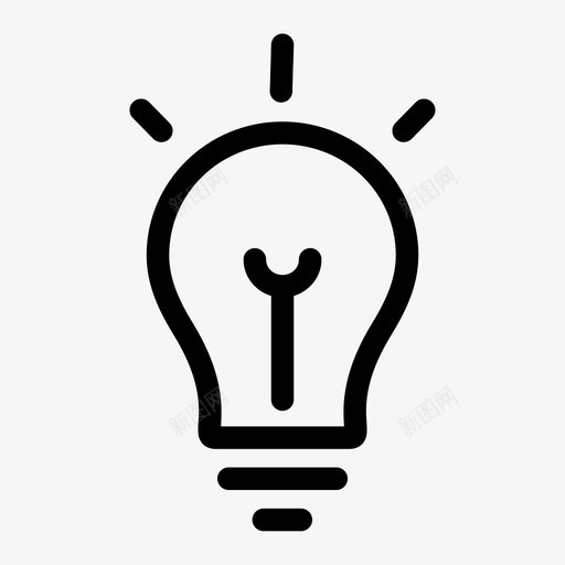 解决方案灯泡想法图标svg_新图网 https://ixintu.com 想法 流行 灯泡 解决方案