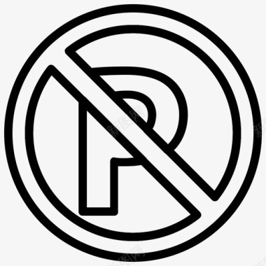 禁止停车自动汽车图标图标