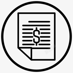 交易圈合同协议业务图标高清图片