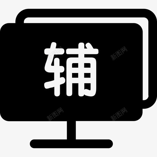 辅流svg_新图网 https://ixintu.com 辅流