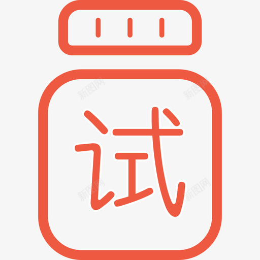 我的试用svg_新图网 https://ixintu.com 我的试用