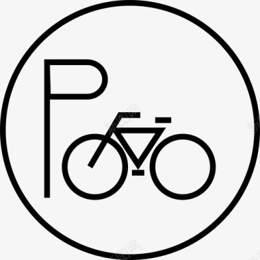 自行车停放图标
