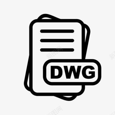 dwg文件扩展名文件格式文件类型集合图标包图标