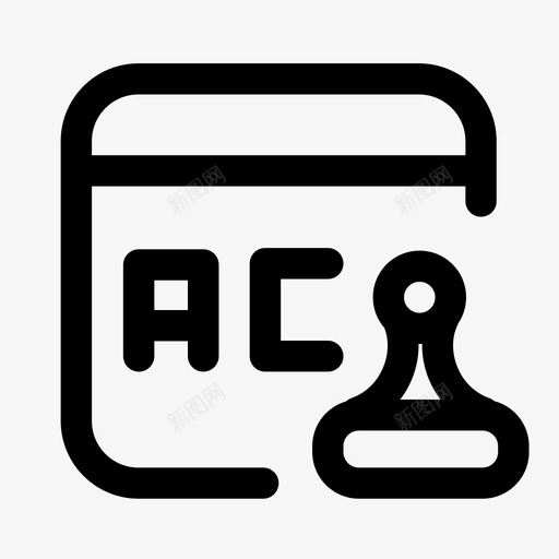 AC待审批任务svg_新图网 https://ixintu.com AC待审批任务 V5icon3zq-11