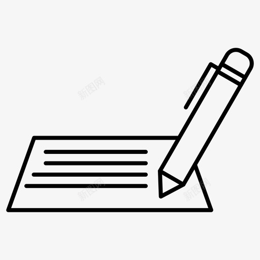 信件文件钢笔图标svg_新图网 https://ixintu.com 书写 信件 文件 钢笔