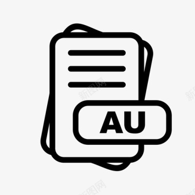 au文件扩展名文件格式文件类型集合图标包图标
