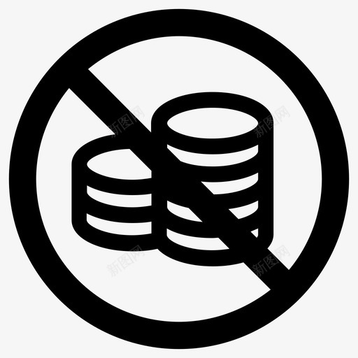 不改变免费禁止图标svg_新图网 https://ixintu.com 不改 免费 改变 硬币 禁止 金钱
