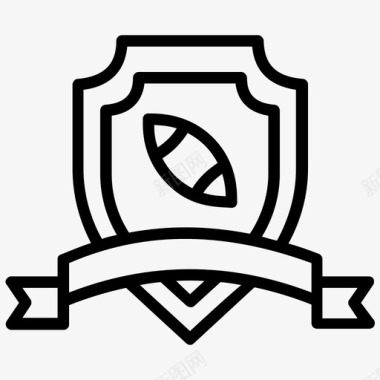 橄榄球徽章标志橄榄球联盟图标图标