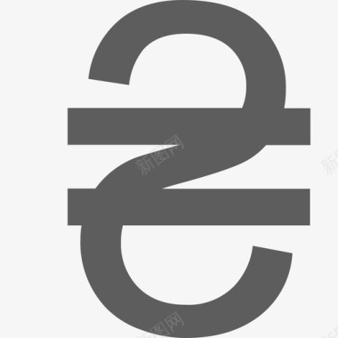 赫里夫尼亚，乌克兰的货币符号jrit图标