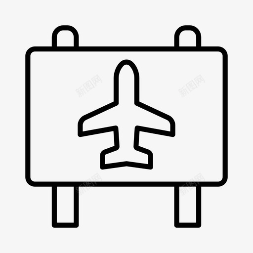 机场标志飞机旅游图标svg_新图网 https://ixintu.com 旅游 机场标志 飞机