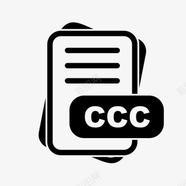ccc文件扩展名文件格式文件类型集合图标包图标