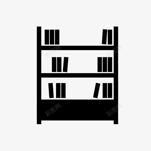 书架装饰家具图标svg_新图网 https://ixintu.com 书架 图标 字形 家具 房子 样式 装饰