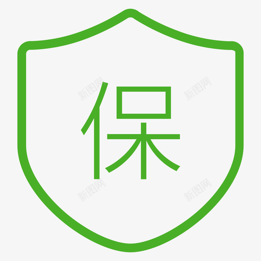 企业保证svg_新图网 https://ixintu.com 企业保证