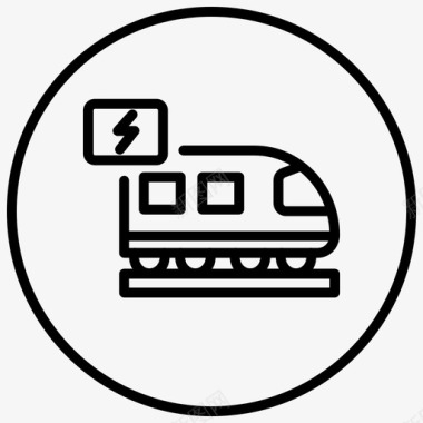 支付账单地铁列车铁路图标图标