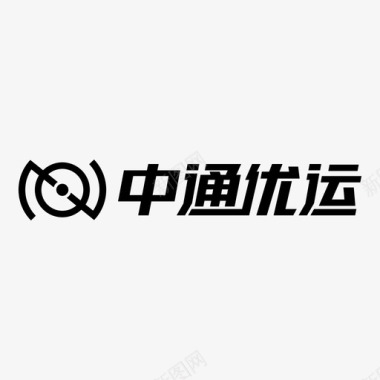 中通优运logo图标