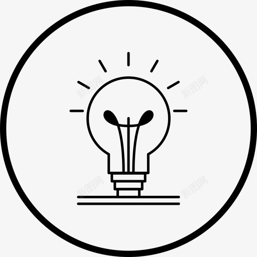 灯泡灯提示图标svg_新图网 https://ixintu.com 图标 提示 灯泡 线图