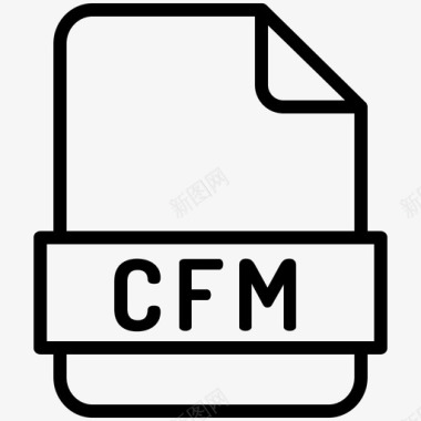 cfm格式文件图标图标