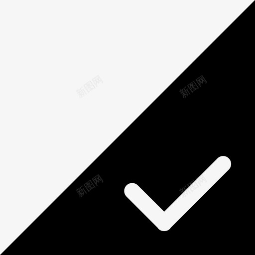 右下角勾选svg_新图网 https://ixintu.com 右下角勾选