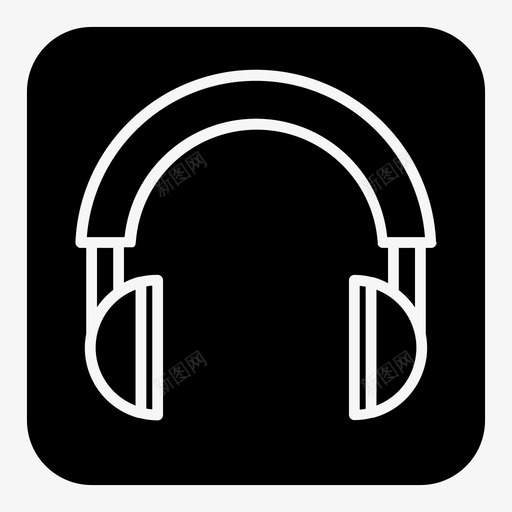 耳机电子产品小工具图标svg_新图网 https://ixintu.com 小工 工具 电子产品 耳机