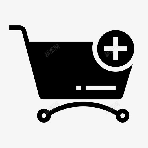 添加添加到购物车购买图标svg_新图网 https://ixintu.com 加到 婴儿车 字形 添加 电子商务 购买 购物 购物车